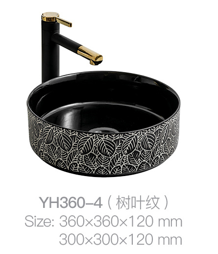 YH360-4 (叶子图案)