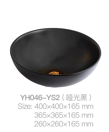 YH046-YS2 (哑光黑)
