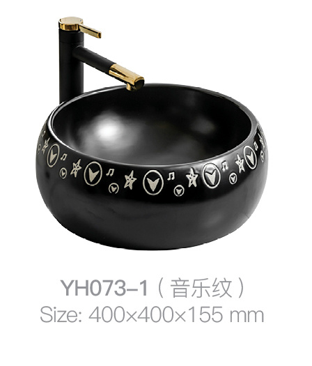 YH073-1 (音乐模式)