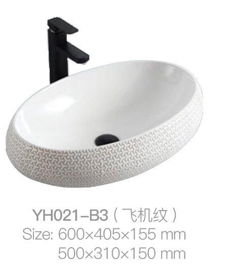 YH021-B3 (飞机模式)