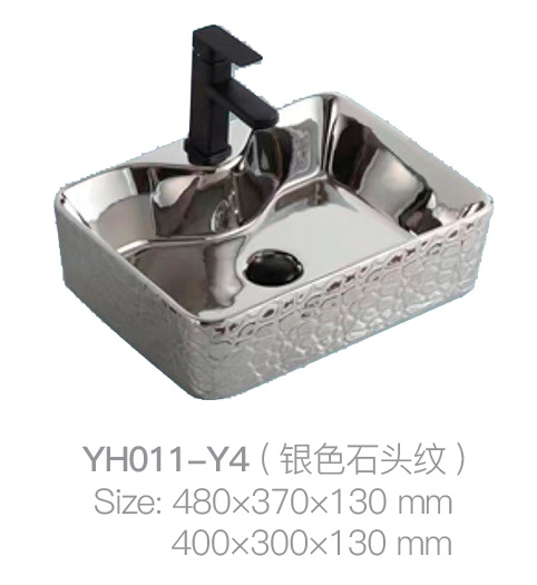 YH011-Y4 (银石图案)