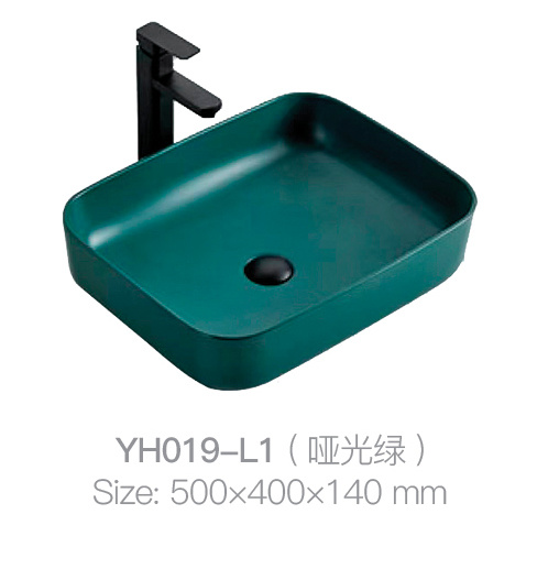 YH019-L1 (哑光绿)