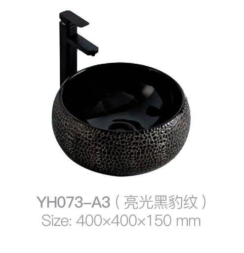 YH073-A3 (亮黑豹图案)