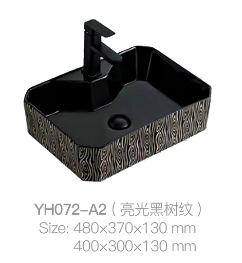 YH072-A2 (亮黑树图案)