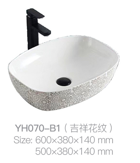 YH070-B1 (吉祥图案)