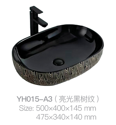 YH015-A3 (亮黑树图案)