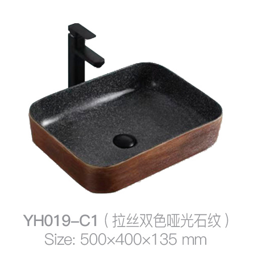 YH019-C1 (拉丝双色磨砂石图案)