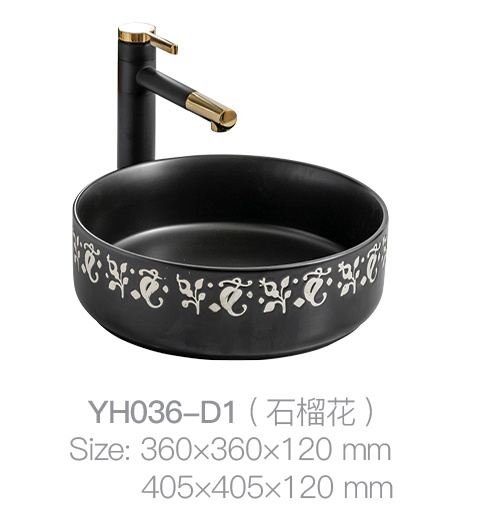 YH036-D1 (石榴). jpg