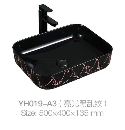 YH019-A3 (亮黑色加扰)