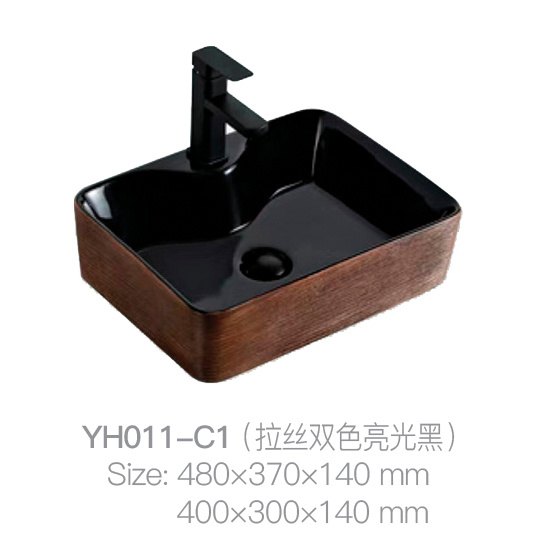 YH011-C1 (拉丝双色光面黑)