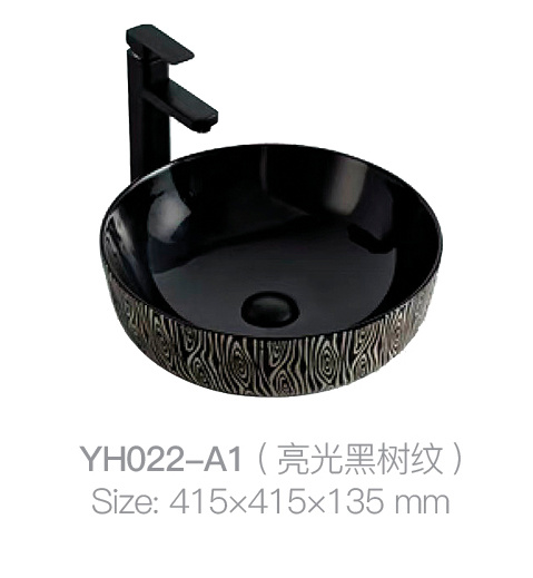YH022-A1 (亮黑树图案)