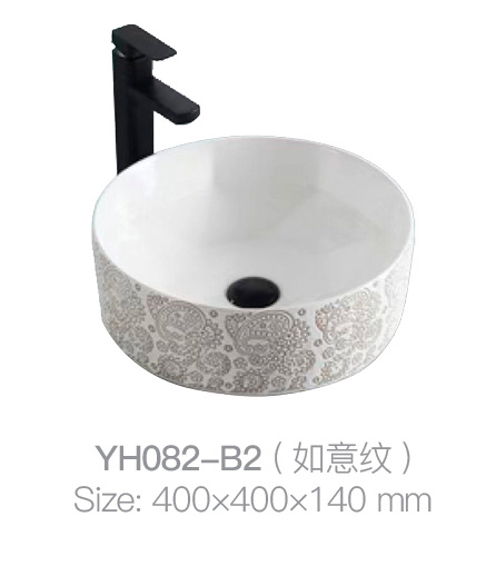 YH082-B2 (如意图案)