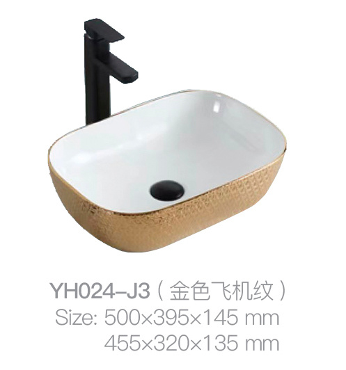 YH024-J3 (金色飞机图案)