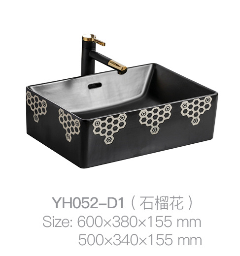 YH052-D1 (石榴). jpg