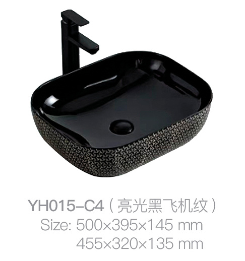 YH015-C4 (亮黑色飞机图案)