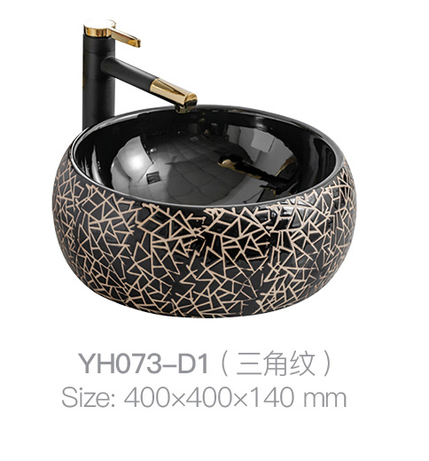 YH073-D1 (三角形图案). jpg