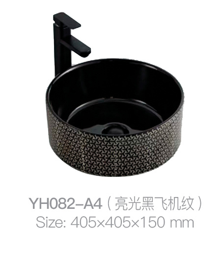 YH082-A4 (有光泽的黑色飞机打印)