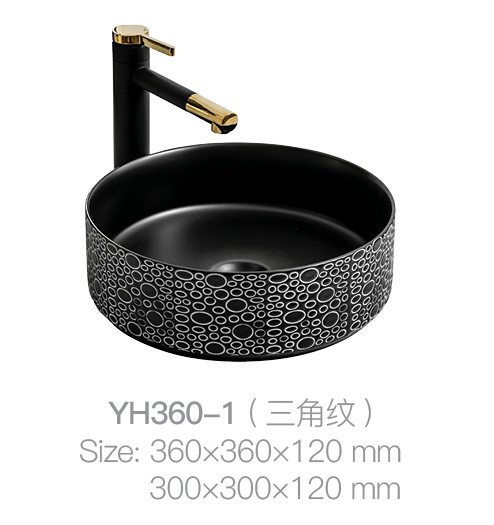 YH360-1 (三角形)