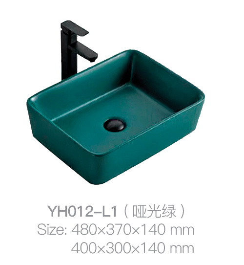 YH012-L1 (哑光绿)