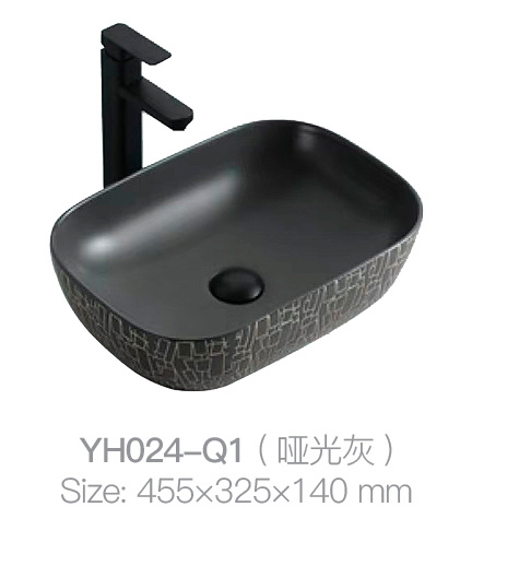 YH024-Q1 (哑光灰)