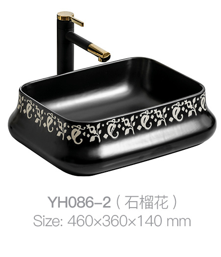YH086-2 (石榴)