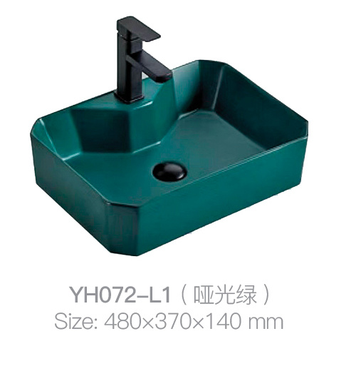 YH072-L1 (哑光绿)