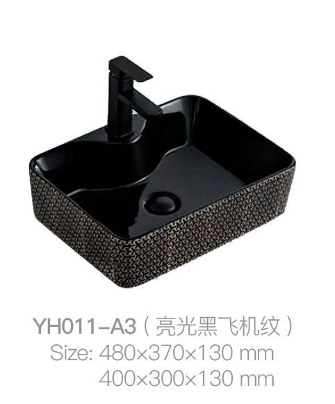 YH011-A3 (亮黑色飞机图案)