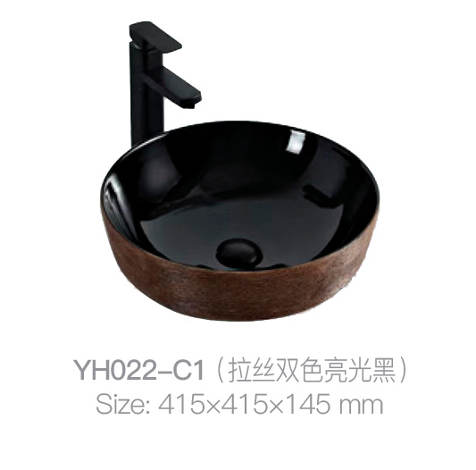 YH022-C1 (拉丝双色光面黑)