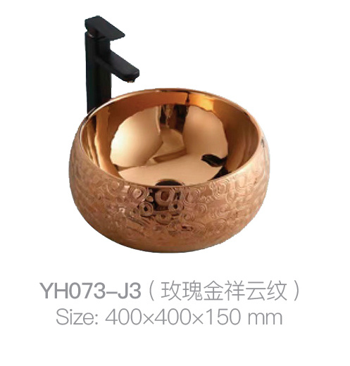 YH073-J3 (玫瑰金祥云图案)