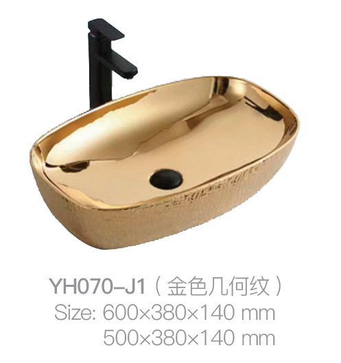 YH070-J1 (金色几何图案)