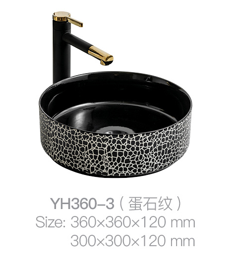 YH360-3 (蛋石图案)