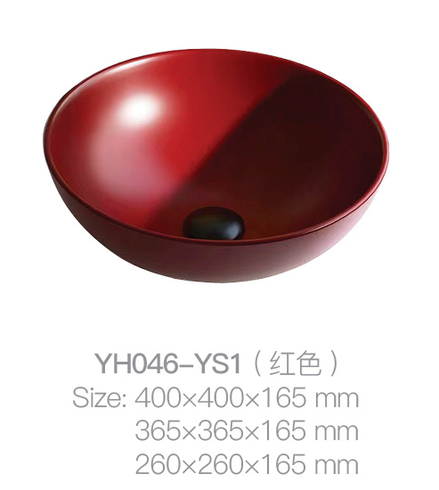 YH046-YS1 (红色)