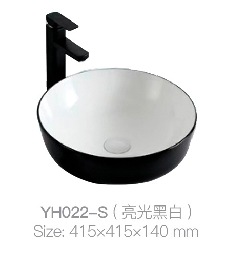 YH022-S (亮色)