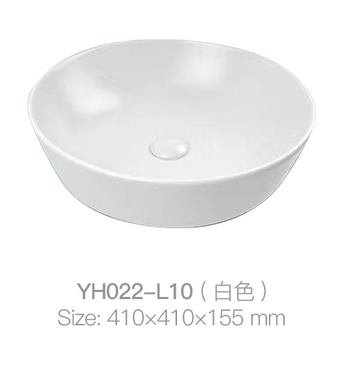 YH022-L10 (白色)
