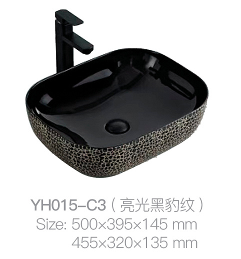 YH015-C3 (亮黑豹图案)