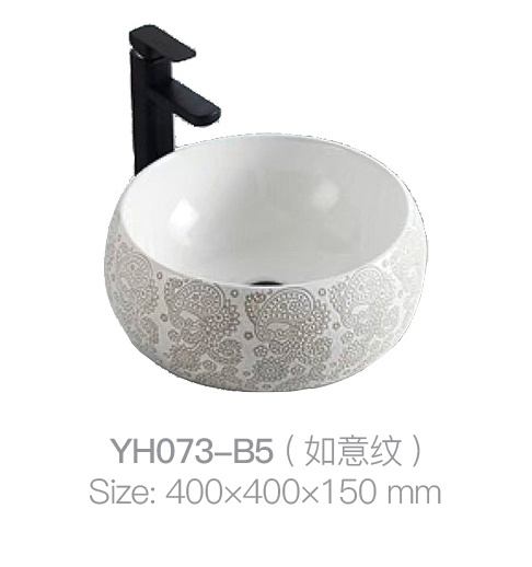 YH073-B5 (如意图案)