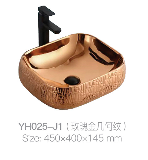 YH025-J1 (玫瑰金几何图案)