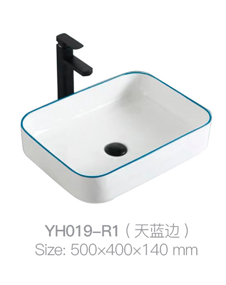 YH019-R1 (天蓝色边缘)