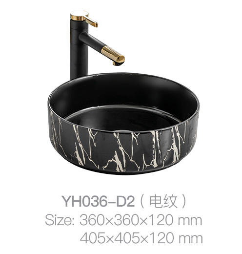 YH036-D2 (会徽). jpg