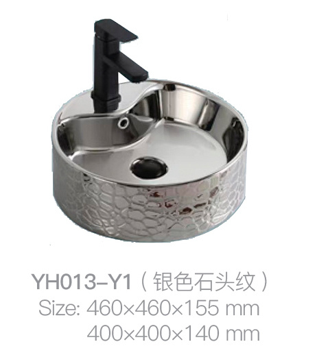 YH013-Y1 (银石图案)