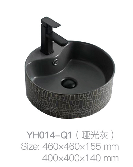 YH014-Q1 (哑光灰)