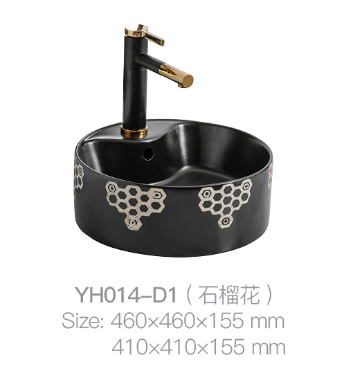 YH014-D1 (石榴). jpg