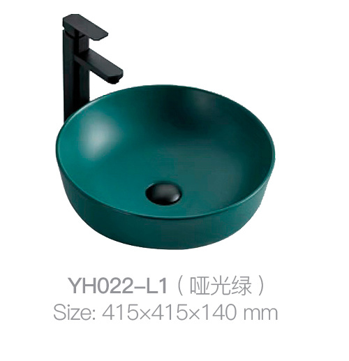 YH022-L1 (哑光绿)