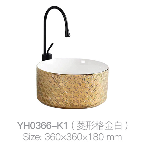 YH0366-K1 (钻石网格黄金白色). jpg