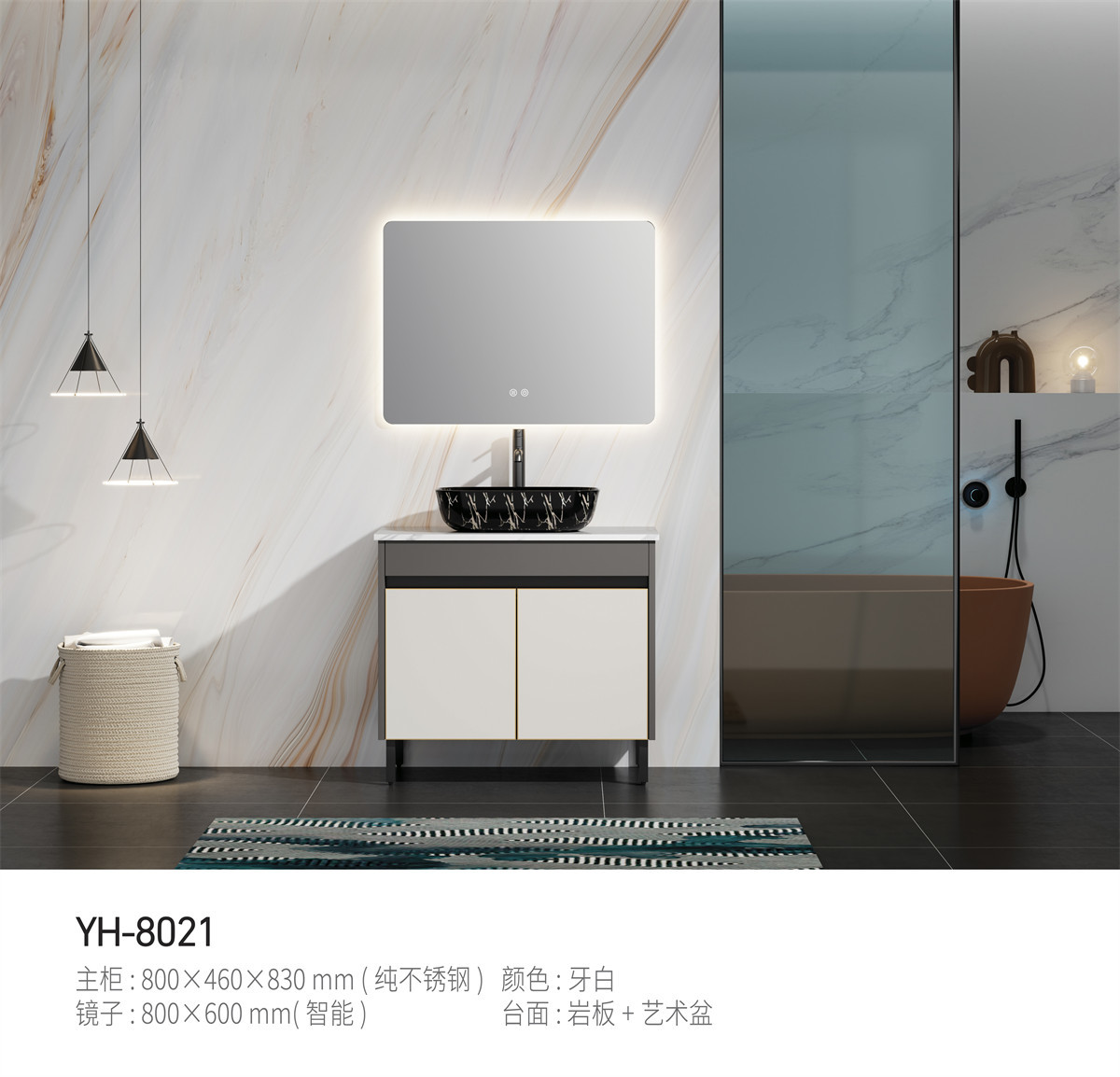 YH-8021