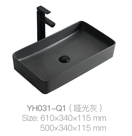 YH031-Q1 (哑光灰)