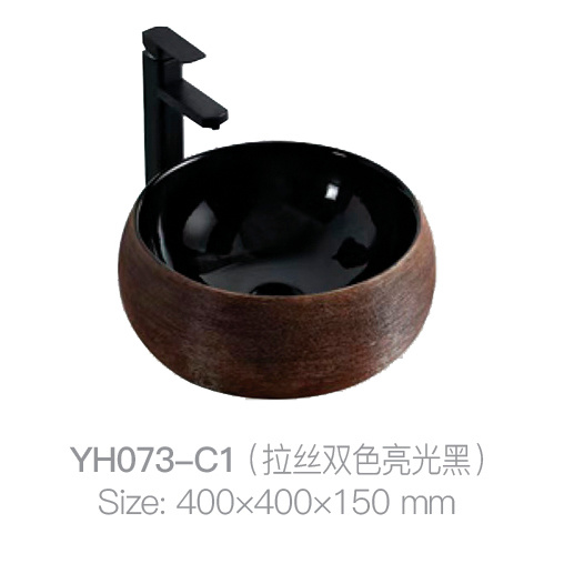 YH073-C1 (拉丝双色光面黑)