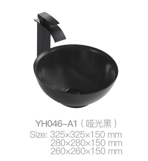 YH046-A1 (哑光黑)