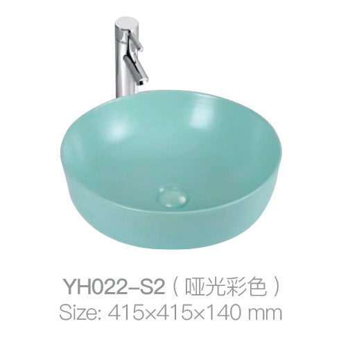 YH022-S2 (哑光色)