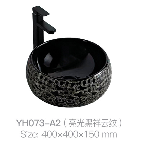 YH073-A2 (亮黑色祥云图案)